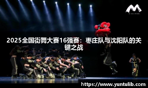 足球在线观看