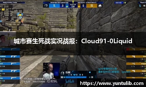 足球在线观看