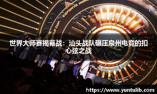 足球高清无插件