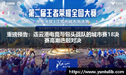 足球高清无插件