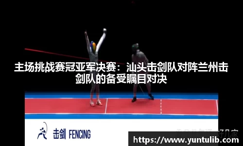 JRS直播