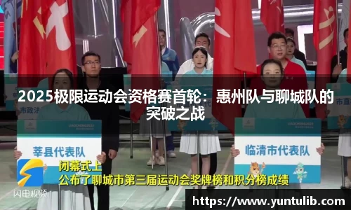 足球高清无插件