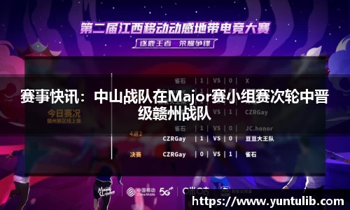 足球高清无插件