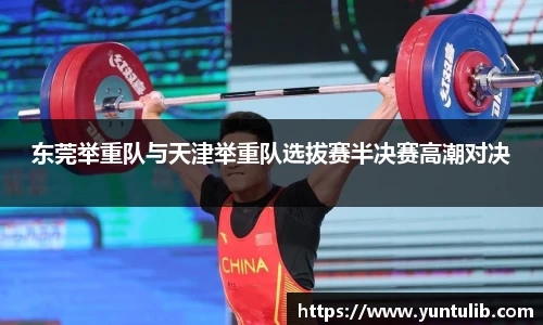 足球高清无插件