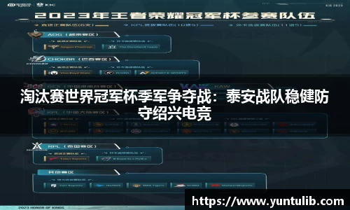 足球高清无插件