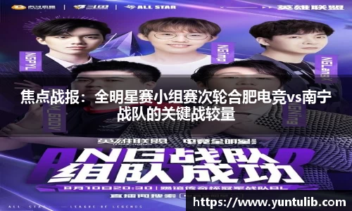足球高清无插件