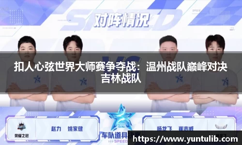 足球高清无插件
