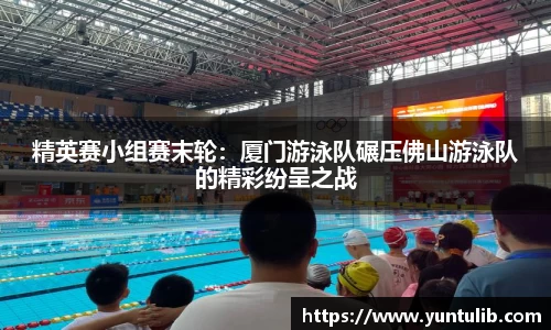足球高清无插件