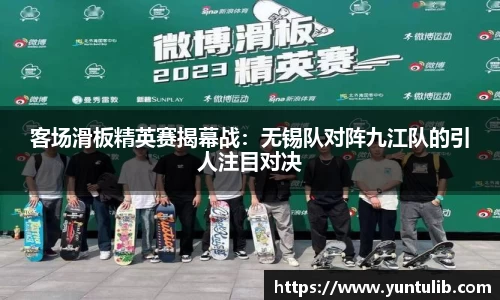 足球高清无插件