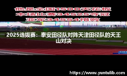 足球高清无插件