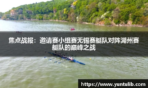 足球在线观看