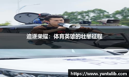 足球高清无插件