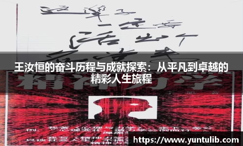 足球在线观看