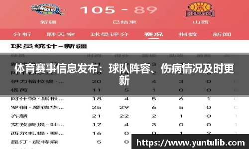 足球高清无插件